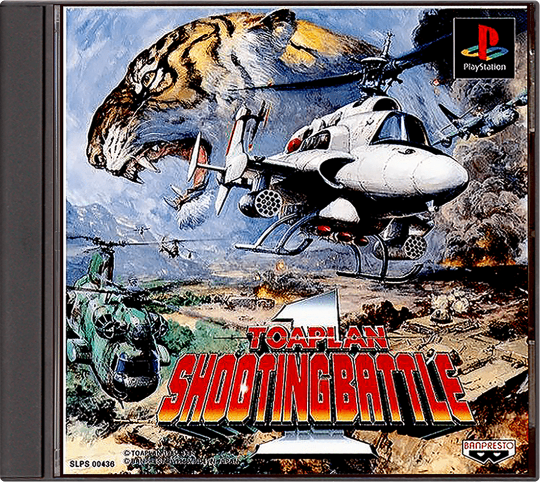 Toaplan Shooting Battle 1 box art for Playstation